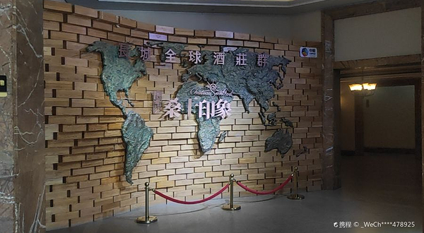 中粮长城桑干酒庄