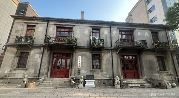 九江租界博物馆