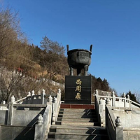 荆山森林公园
