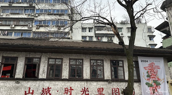 山城·时光里图书馆