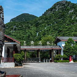 三衢石林