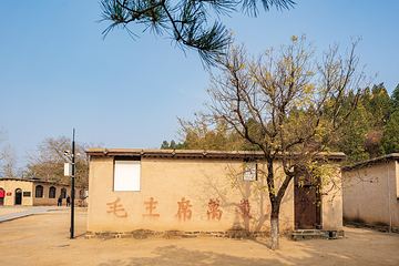 西柏坡景区第 10 张图片
