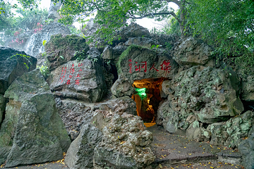 雷琼海口火山群世界地质公园第 69 张图片