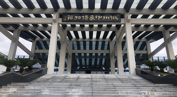 徽州印象博物馆
