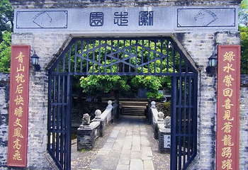 恩平歇马举人村第 24 张图片