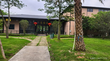 游创湖景民宿露营地