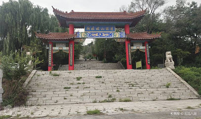 迷镇山旅游区第 3 张图片