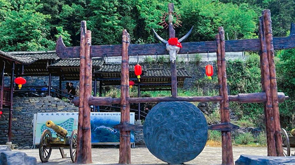 山江苗寨第 1 张图片