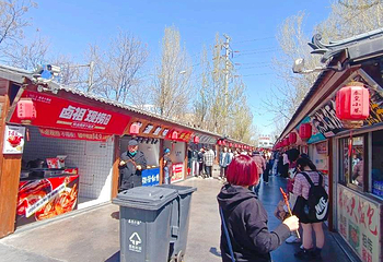 秦皇小巷第 6 张图片