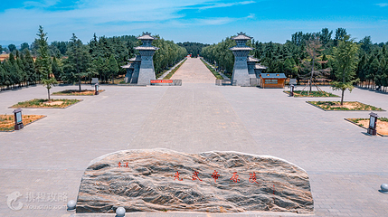 汉光武帝陵第 3 张图片