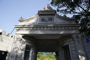 日光岩第 29 张图片