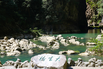 荔波大七孔景区第 32 张图片
