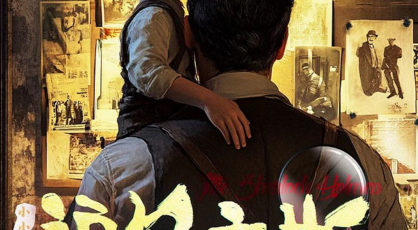 青岛 · 国庆必看侦探推理沉浸式儿童剧《小小福尔摩斯》柯南二次元经典