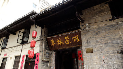 遂川县红色文化街区第 7 张图片