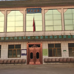 乌海清真寺