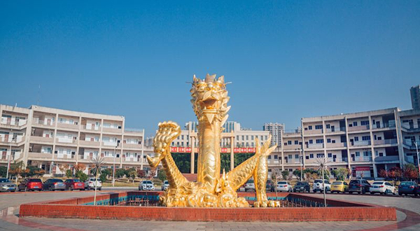 江西旅游商贸职业学院教育旅游体验区