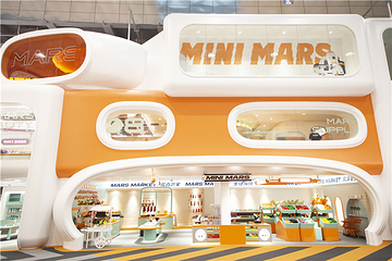 MINI MARS KIDS CLUB亲子家庭中心(金茂览秀城店)第 13 张图片
