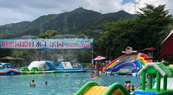 伯爵园彩虹水上乐园