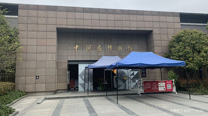 中国扇博物馆第 1 张图片