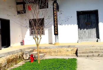 吴家花屋第 2 张图片