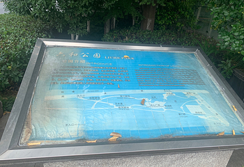 西湖风景名胜区第 488 张图片