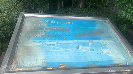 六和塔文化公园第 2 张图片