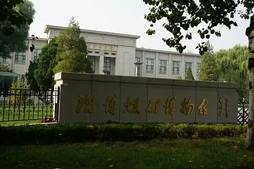 淄博煤矿博物馆第 1 张图片