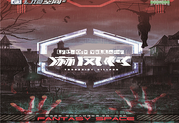 幻境空间元宇宙体验馆第 10 张图片