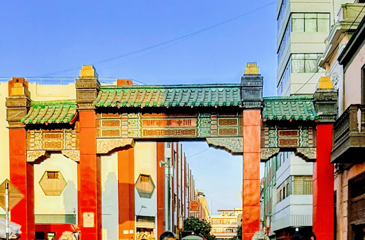 利马唐人街第 1 张图片
