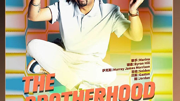 上海 · The brotherhood funktion 演出