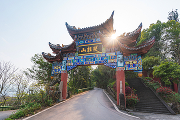 丰都鬼城名山景区第 78 张图片
