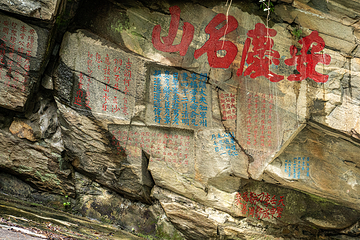 山谷流泉文化园第 19 张图片