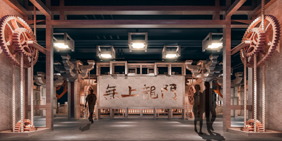 无上龙门沉浸体验馆