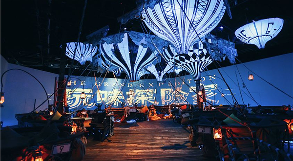 赏味环境剧《玩味探险家THE GRAND EXPEDITION》