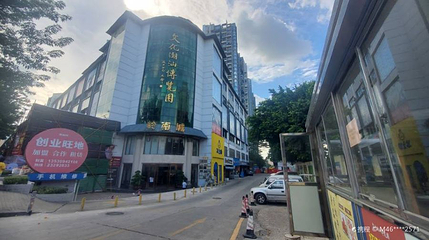 文化潮汕博览园第 1 张图片