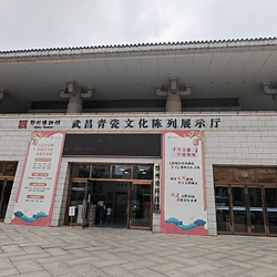 鄂州市科技馆