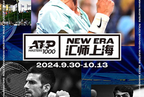 2024上海劳力士大师赛