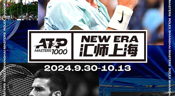 2024上海劳力士大师赛