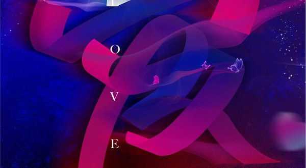 上海 · 《乐无界·琼瑶经典作品音乐会》