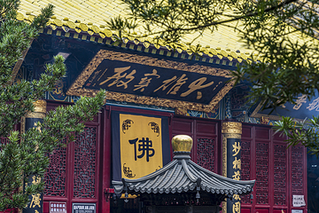 慧济禅寺第 1 张图片