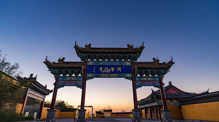 溧阳市瓦屋山圣境第 1 张图片