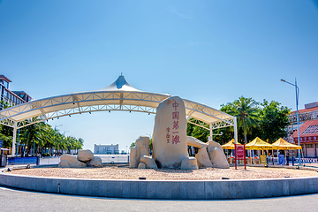中国第一滩旅游度假区第 1 张图片