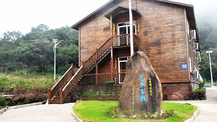 七星顶生态综合旅游度假区第 20 张图片