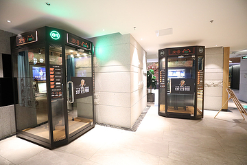 汤田温泉生活馆(湖南财富中心店)第 48 张图片
