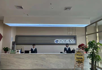 方城汤泉第 12 张图片