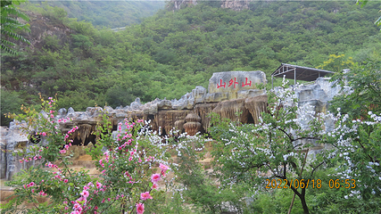 涞野水帘云田·山外山景区第 40 张图片