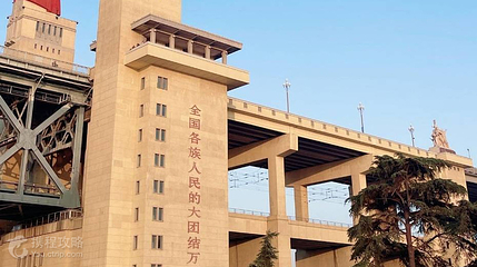 南京长江大桥南堡公园第 3 张图片