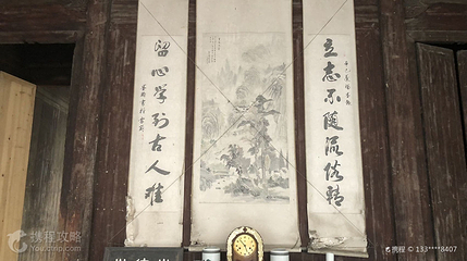 宏村-敬德堂第 2 张图片