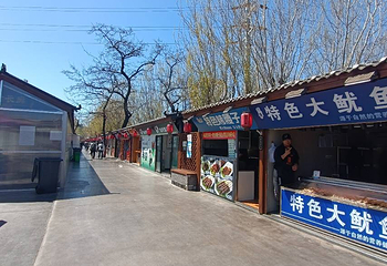 秦皇小巷第 7 张图片