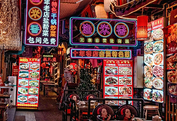 香香巷第 2 张图片